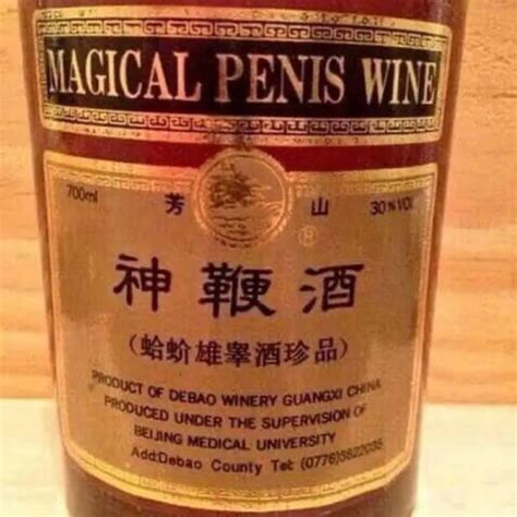 Tradition and Taboo: Drinking Magical Penis Wine in Society